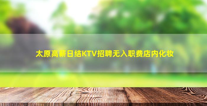 荆州酒吧招聘